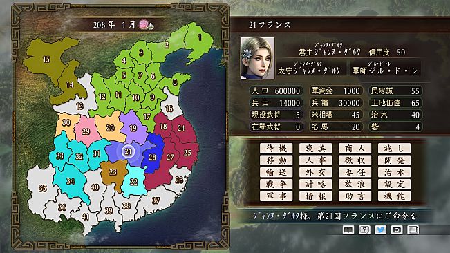 RTK Maker - Face CG Historical Fantasy Set - 三国志ツクール顔登録素材「歴史ファンタジー」セット+シナリオ