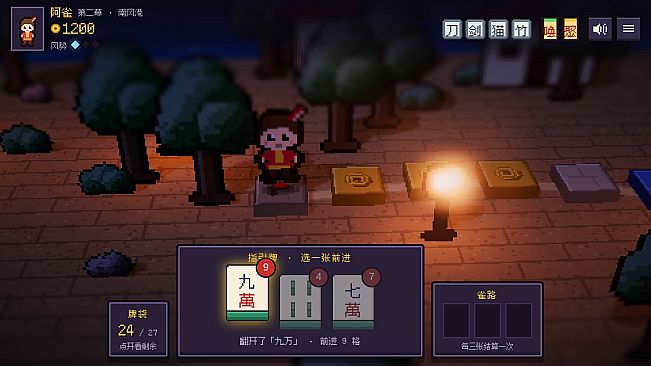 Mahjong Traveler