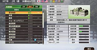 WP9 2022 米国・欧州牧場 最速開設セット