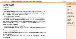 Rescue the Great Demon 2 - Donation