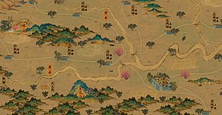 中华三国志-丝路山水版