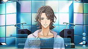 Dangerous Relationship