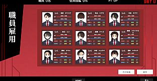 怪異対策特異機関ー幻視天研所ー