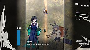 Zero's Fantastic Anecdote