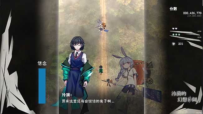 Zero's Fantastic Anecdote