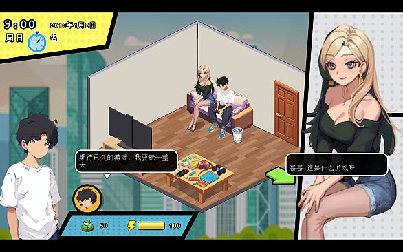 都市女友的私密约会 An intimate date with an urban girlfriend