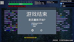 悠闲打砖块(Leisurely Brick)