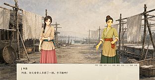 南海饥年志