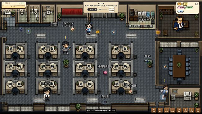 Worker Survival Simulator