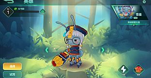 The Last Bug - Dorothy skin