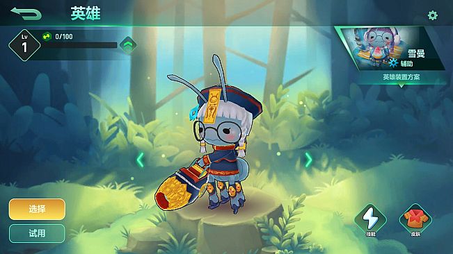 The Last Bug - Dorothy skin