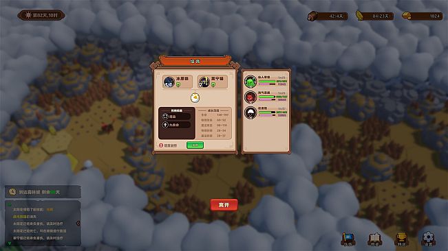 森林王国的试炼