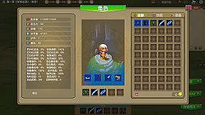 多元幸存者 Diverse survivors