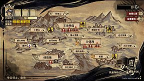 拯救大魔王2:逆流 Falsemen2:Upstream