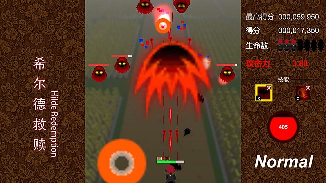 希尔德救赎 Hilde Redemption