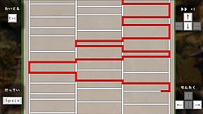 あみだくじ ~Amidakuji~