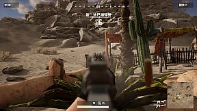 SIFC: Survival in First Contact