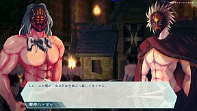 Chetta: The Machinery Girl