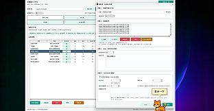 桌面寵物工作室 - DesktopPetStudio
