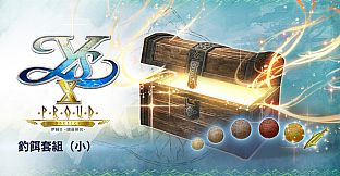 Ys X: Proud Nordics - S Fishing Bait Set
