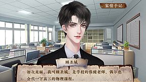 不可能犯罪事件簿-Impossible Crime Book