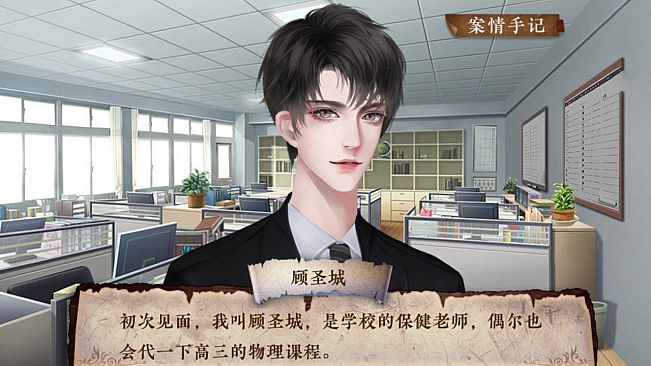 不可能犯罪事件簿-Impossible Crime Book