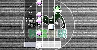 Akihabara - Pure Beat