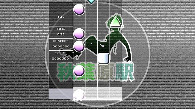 Akihabara - Pure Beat