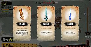 Chronicle of Wuxia & Xianxia Survivors