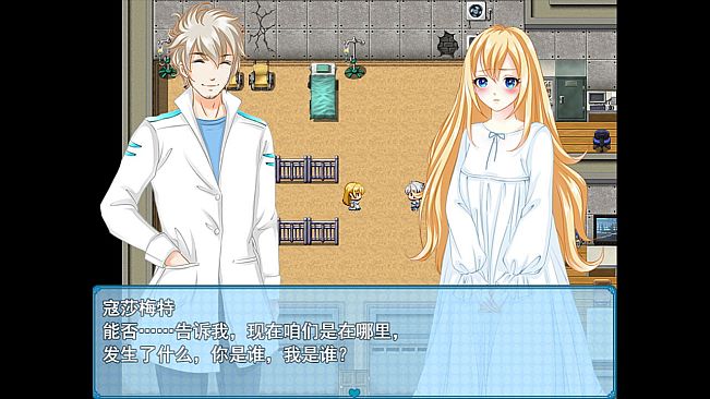 寇莎梅特：困世迷情 Consummate:Missing World