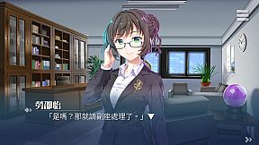 裁決者 -The White Butcher-