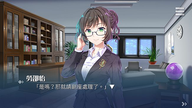 裁決者 -The White Butcher-