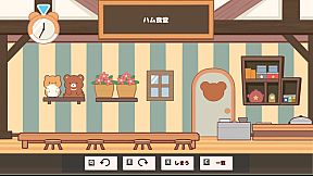 -Ham Cafe- Ohamu Shokudo Ki