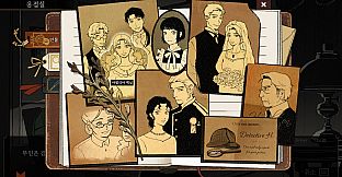 Yoram - Question Arc