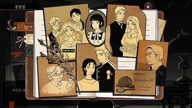 Yoram - Question Arc