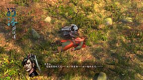 河洛群俠傳 (Ho Tu Lo Shu ： The Books of Dragon)