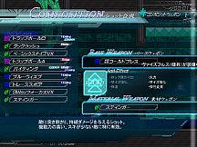 Lethal Operation Episode 3 Lethal Arms of Justice