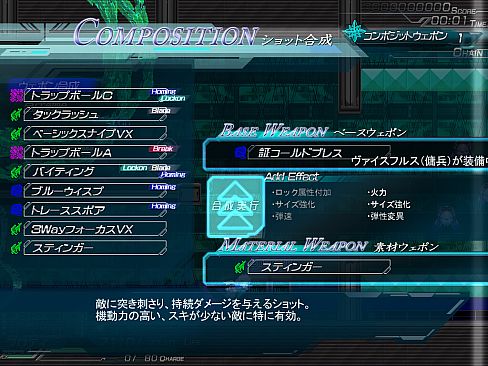 Lethal Operation Episode 3 Lethal Arms of Justice