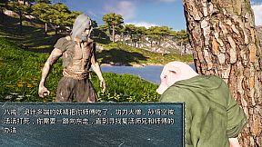 Black cotton: Wuneng