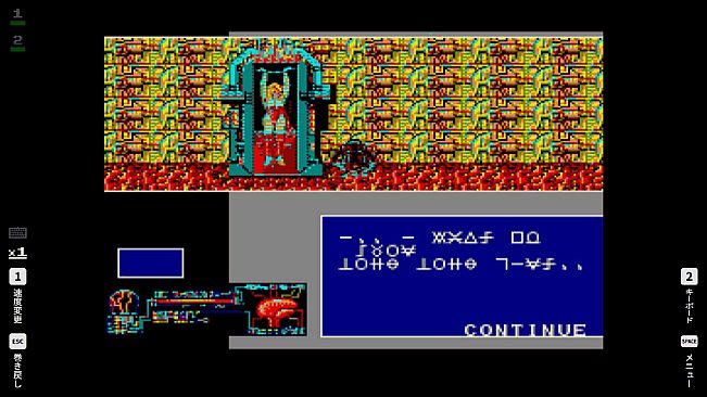 EGGCONSOLE RELICS MSX2
