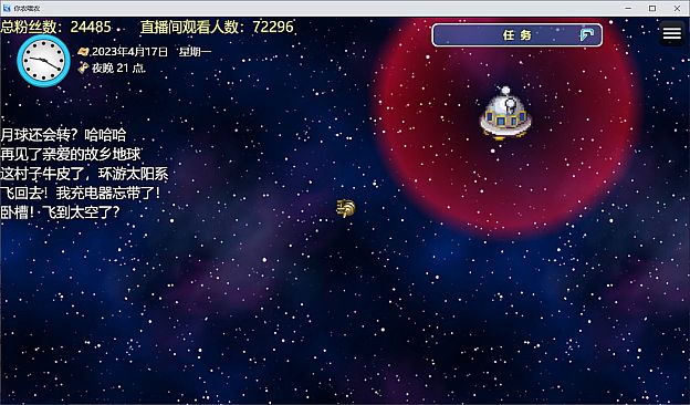 你农哦农-Need Know What Know