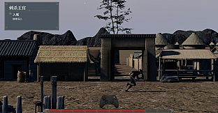 舍