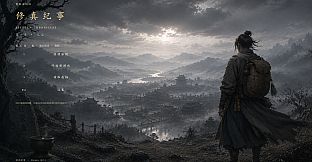 Xiuzhen Chronicles