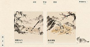 将棋