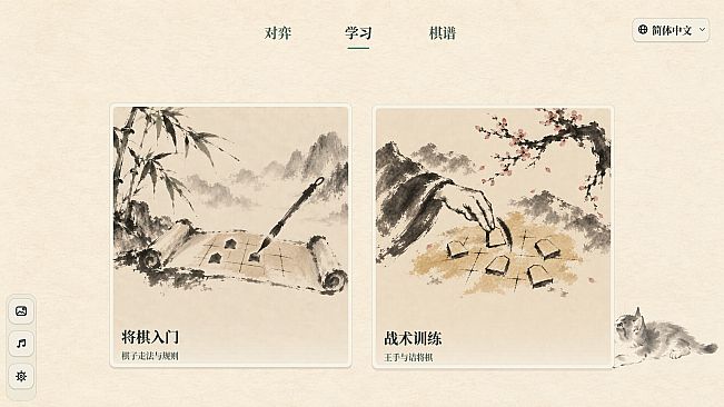 将棋