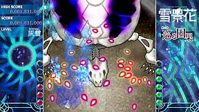 雪景花 -Sekka the Gleam-