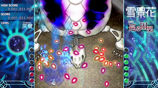 雪景花 -Sekka the Gleam-