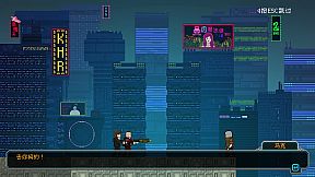 Night Blood : Avenger's Tide