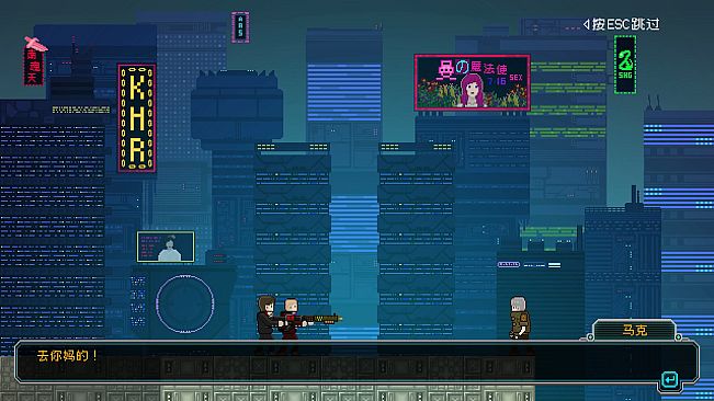 Night Blood : Avenger's Tide