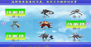 灰烬军团 命运协奏曲